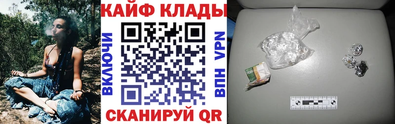 Наркошоп купить Alpha PVP  Псилоцибиновые грибы  Меф  Озёры