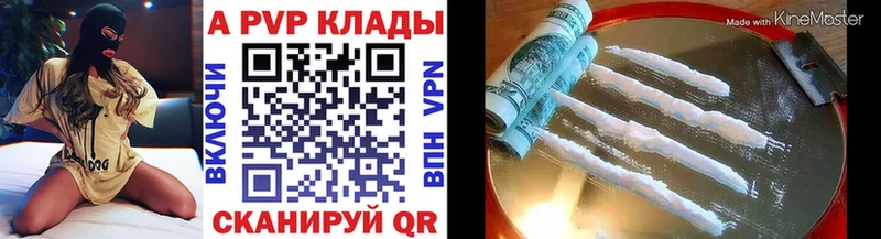 Alpha-PVP крисы CK  Купить закладки  Озёры 