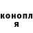 Конопля Ganja Mike Hnapovskiy