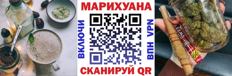 Cannafood марихуана Купить закладки Озёры