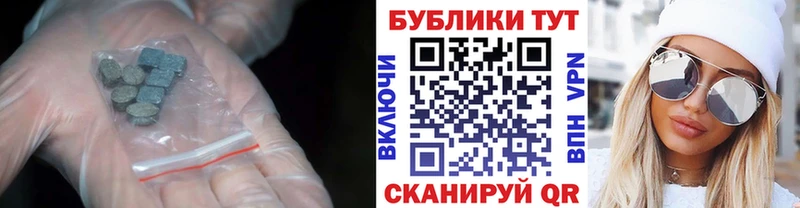 Ecstasy Cube  Купить закладки  Озёры 