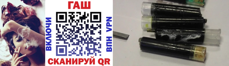 Купить  Озёры  Гашиш Premium 