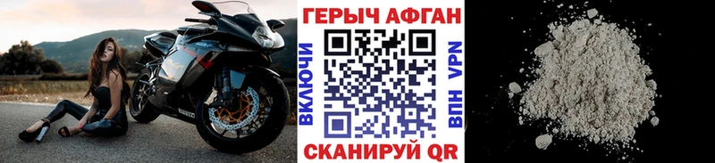 Купить где  Озёры  ГЕРОИН белый 