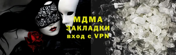 ECSTASY Вяземский