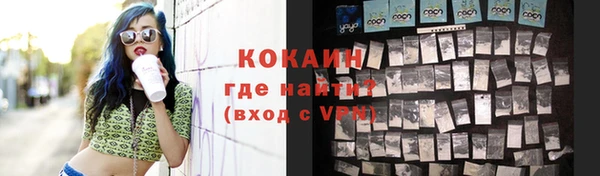 первитин Вязники