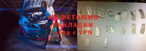 мет Вязьма