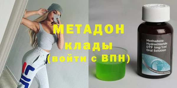 гашик Горняк
