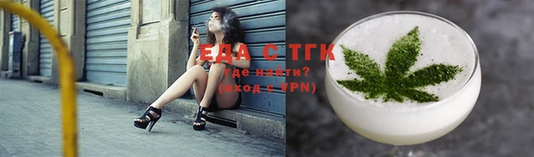 первитин Вязники
