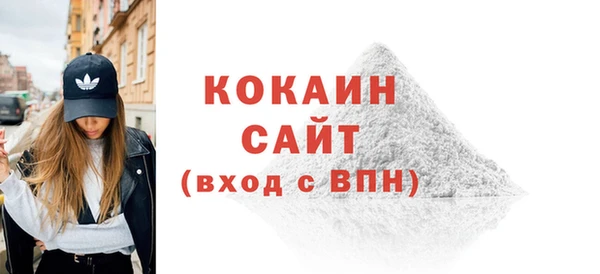 мет Вязьма