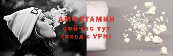 первитин Вязники