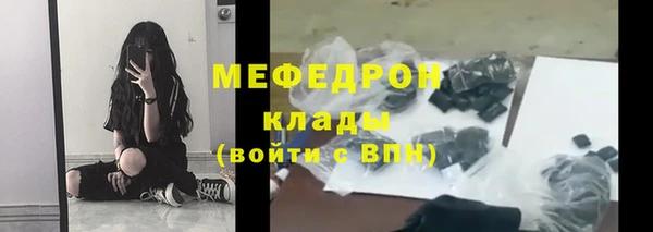 гашик Горняк