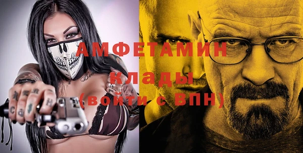 мет Вязьма