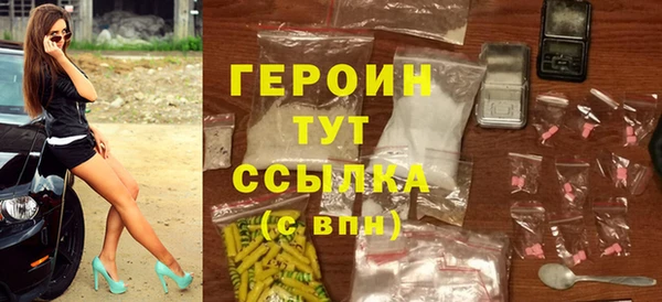 первитин Вязники