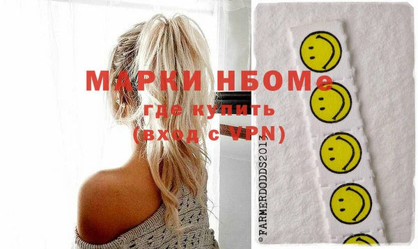 мет Вязьма