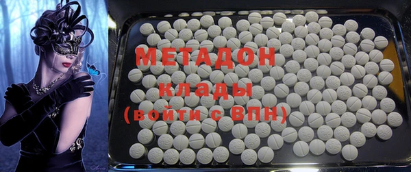 ECSTASY Вяземский