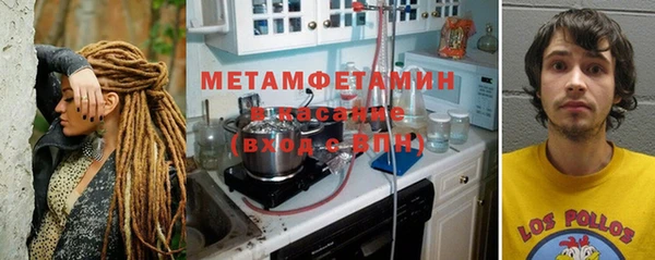 мет Вязьма