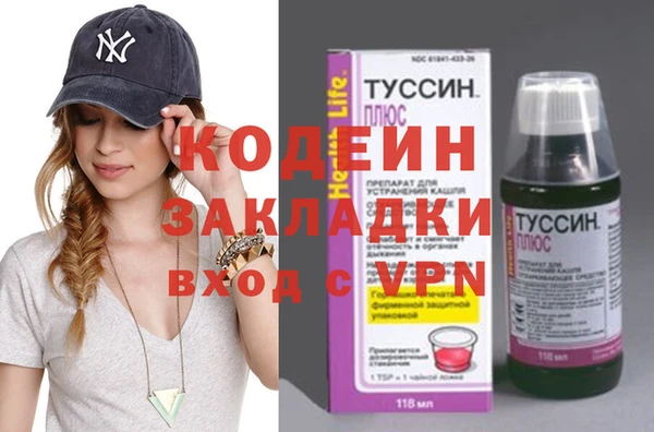 дживик Горнозаводск