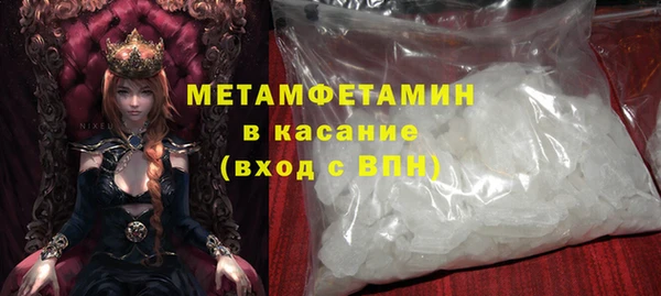 мет Вязьма