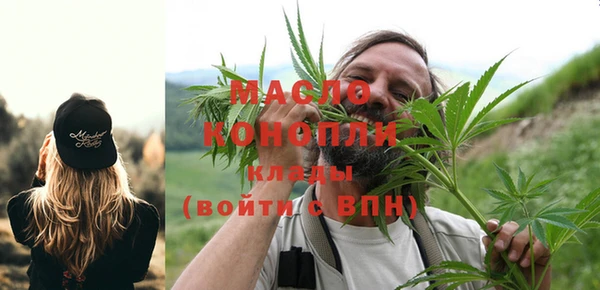 мет Вязьма