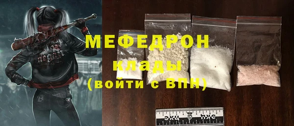первитин Вязники