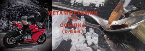 гашик Горняк