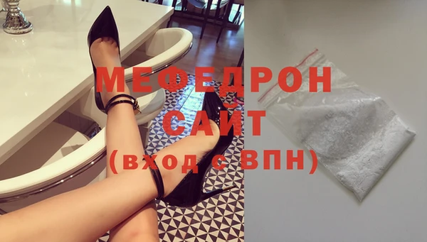 первитин Вязники