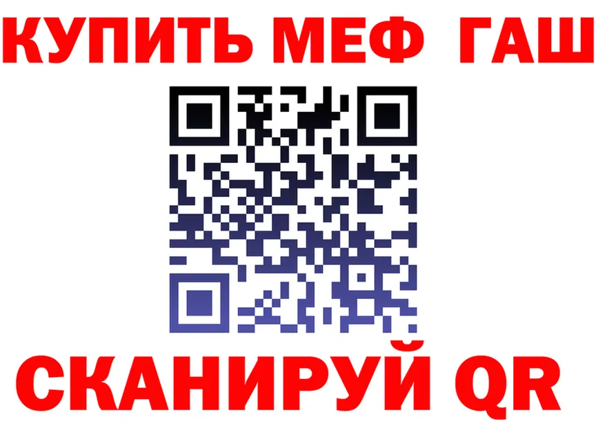 ТГК Wax зеркало площадка кракен Озёры