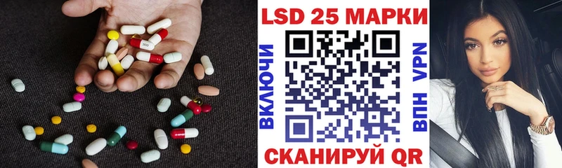 LSD-25 экстази ecstasy  Купить закладки  Озёры 