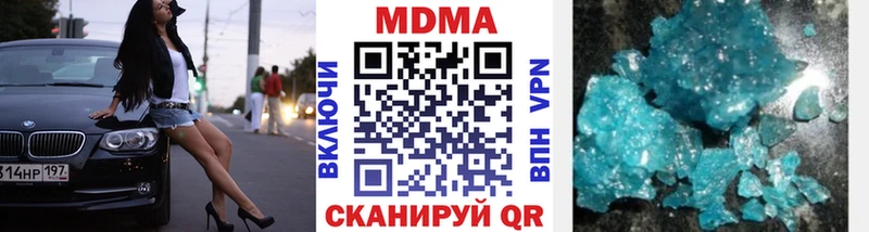 MDMA VHQ Озёры