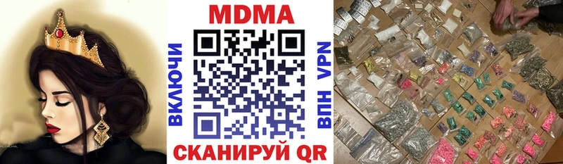 Купить закладки  Озёры  MDMA Molly 