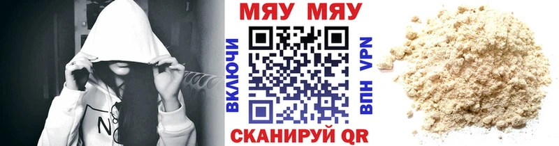 Купить закладки  Озёры  МЕФ мука 