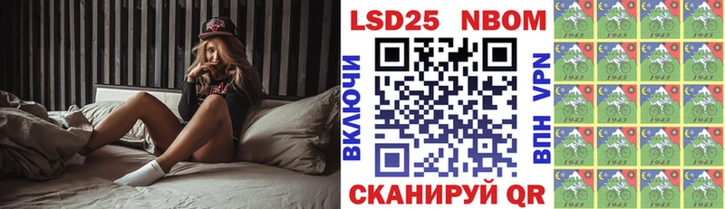 Марки N-bome 1500мкг  Купить где  Озёры 